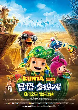 国产亚洲第一伦理第一区